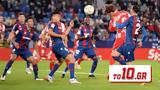 Λεβάντε – Ατλέτικο Μαδρίτης 2-2,levante – atletiko madritis 2-2