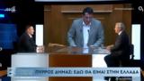 Πύρρος Δήμας, Είμαι, ΠΑΣΟΚ – Έβαλα,pyrros dimas, eimai, pasok – evala