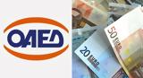 Αυτό, ΟΑΕΔ, 830,afto, oaed, 830