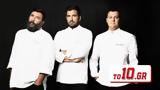 Top Chef, – Αυτός,Top Chef, – aftos