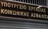 Σήμερα,simera