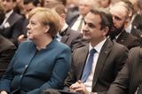 Επίσκεψη Μέρκελ, Μητσοτάκη, Μαξίμου,episkepsi merkel, mitsotaki, maximou