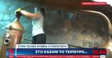 Στην τελική ευθεία η παραγωγή τσίπουρου,