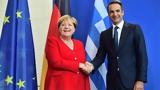 Live, Μητσοτάκη – Μέρκελ,Live, mitsotaki – merkel