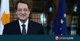 Γενικό Νοσοκομείο Πάφου, ΠτΔ#45,geniko nosokomeio pafou, ptd#45