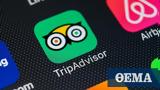 Tripadvisor, Ψεύτικες,Tripadvisor, pseftikes