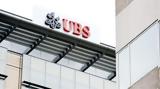 Έρευνα UBS, Επενδυτικό Κλίμα,erevna UBS, ependytiko klima