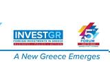 5th InvestGR Forum 2022, A New Greece Emerges, Ξένες Επενδύσεις, 13 Ιουλίου,5th InvestGR Forum 2022, A New Greece Emerges, xenes ependyseis, 13 iouliou