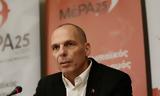 Βαρουφάκης, Έχετε,varoufakis, echete