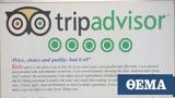 Tripadvisor,