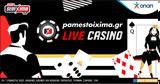 Χώρα, Θαυμάτων, Live Casino, Pamestoixima,chora, thavmaton, Live Casino, Pamestoixima