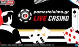 Χώρα, Θαυμάτων, Live Casino, Pamestoixima,chora, thavmaton, Live Casino, Pamestoixima