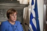 Μέρκελ, Είχα, Έλληνες,merkel, eicha, ellines