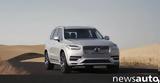 Volvo, Περισσότερoi, PHEV, +τιμές,Volvo, perissoteroi, PHEV, +times