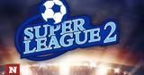 Super League 2, Πρεμιέρα,Super League 2, premiera