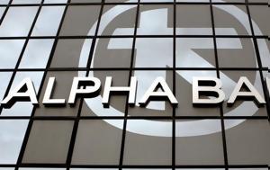 Alpha Bank, Ανοδικά, Alpha Bank, anodika