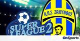 Super League 2, Ανατροπή, - Δικαιώθηκε, Ζάκυνθος,Super League 2, anatropi, - dikaiothike, zakynthos