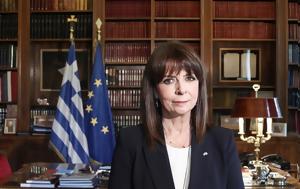 Σακελλαροπούλου, Διανύουμε, sakellaropoulou, dianyoume