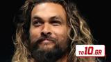 Θετικός, Jason Mamoa – Αναβάλλονται,thetikos, Jason Mamoa – anavallontai