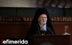 Πατριάρχης Βαρθολομαίος, Σκασίλα, Ρωσία, patriarchis vartholomaios, skasila, rosia