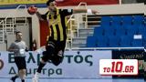 ΑΕΚ – Χάνει, Λέμος,aek – chanei, lemos