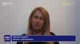 “Κατέρρευσε”, Έλληνα,“katerrefse”, ellina