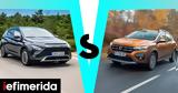 Hyundai VS Dacia, Συγκρίνουμε, SUV, - Ποιος,Hyundai VS Dacia, sygkrinoume, SUV, - poios