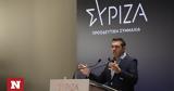 Τσίπρας, - Πρόσωπα,tsipras, - prosopa