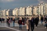 Κορωνοϊός – Θεσσαλονίκη, Συναγερμός, ΑΠΘ,koronoios – thessaloniki, synagermos, apth