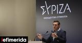 Τσίπρας, Covid -Να,tsipras, Covid -na