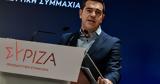 Τσίπρας, Μητσοτάκη,tsipras, mitsotaki