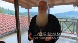 ΔΗΜΗΤΡΙΑΔΟΣ ΙΓΝΑΤΙΟΣ, 60’’ – ΑΥΡΙΟ ΕΙΝΑΙ ΚΥΡΙΑΚΗ Ε΄ ΛΟΥΚΑ,dimitriados ignatios, 60’’ – afrio einai kyriaki e΄ louka