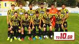 Διαγόρας Ρόδου – ΑΕΚ 2-0,diagoras rodou – aek 2-0