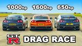 Δες, GT-R, 1 600, 1 000, 650,des, GT-R, 1 600, 1 000, 650