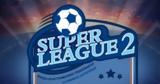 ΠΣΑΠ, Super League 2,psap, Super League 2