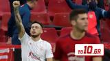 Σεβίλλη – Οσασούνα 2-0,sevilli – osasouna 2-0