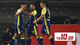 Βερόνα – Γιουβέντους 2-1,verona – giouventous 2-1