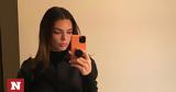 Ασυγκράτητη, Kendall Jenner -,asygkratiti, Kendall Jenner -