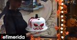 Πώς, Halloween, Αθήνα, Tρομακτικά, -Ιδέες,pos, Halloween, athina, Tromaktika, -idees