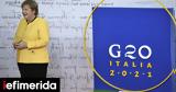 G20 -Μέρκελ, Σχεδιάζεται,G20 -merkel, schediazetai