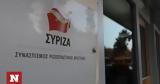 ΣΥΡΙΖΑ,syriza