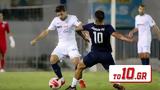 LIVE – Λαμία – Ατρόμητος,LIVE – lamia – atromitos