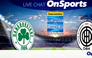 Live Chat Παναθηναϊκός-ΟΦΗ, Live Chat panathinaikos-ofi