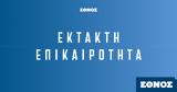 Κορονοϊός, 537, Αττική 447, Θεσσαλονίκη -,koronoios, 537, attiki 447, thessaloniki -