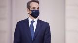 Δευτέρα, COP26, Μητσοτάκης-,deftera, COP26, mitsotakis-