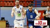 Λάρισα – Ηρακλής 55-70 – Άνοιξε, Γηραιός,larisa – iraklis 55-70 – anoixe, giraios