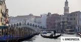 Βενετία, 23 Ελληνες – Βρέθηκαν,venetia, 23 ellines – vrethikan
