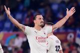 Serie A Ρόμα – Μίλαν 1-2, Ζλάταν Ιμπραίμοβιτς,Serie A roma – milan 1-2, zlatan ibraimovits