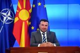 Παραιτήθηκε, Ζόραν Ζάεφ, Βόρειας Μακεδονίας,paraitithike, zoran zaef, voreias makedonias