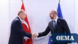 G20, Ευρωπαϊκής Ένωσης, Τουρκία, Μισέλ, Ερντογάν,G20, evropaikis enosis, tourkia, misel, erntogan